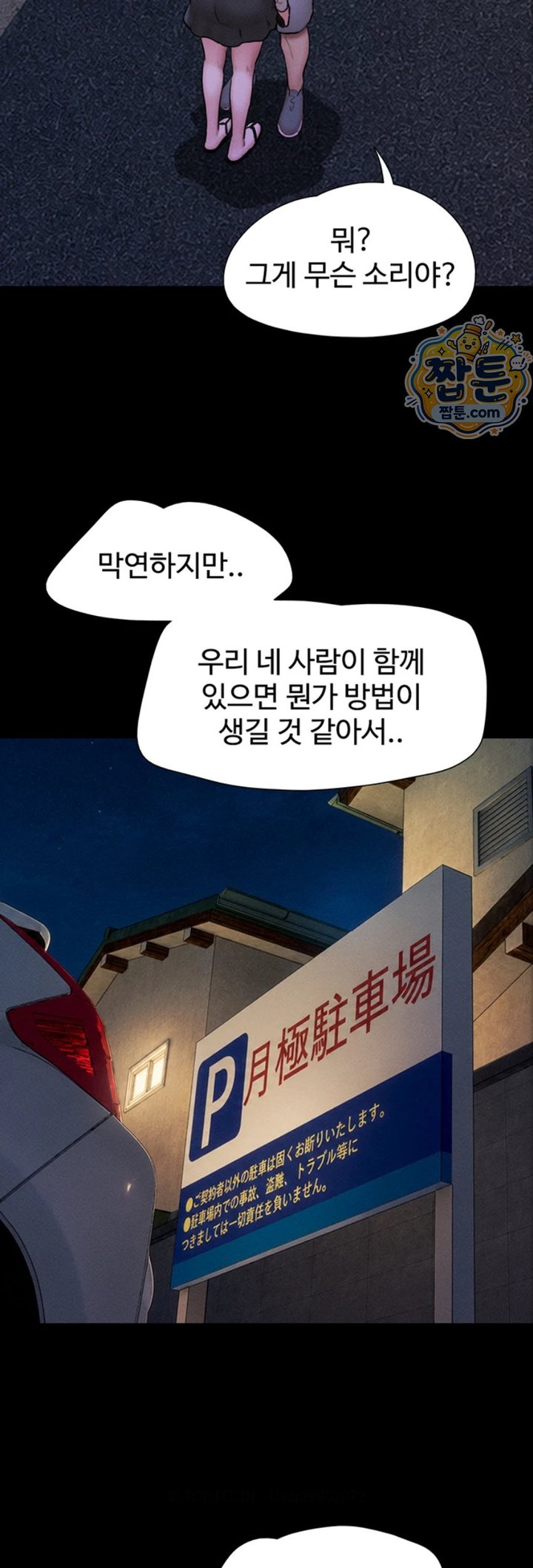 So-Eun Raw 3