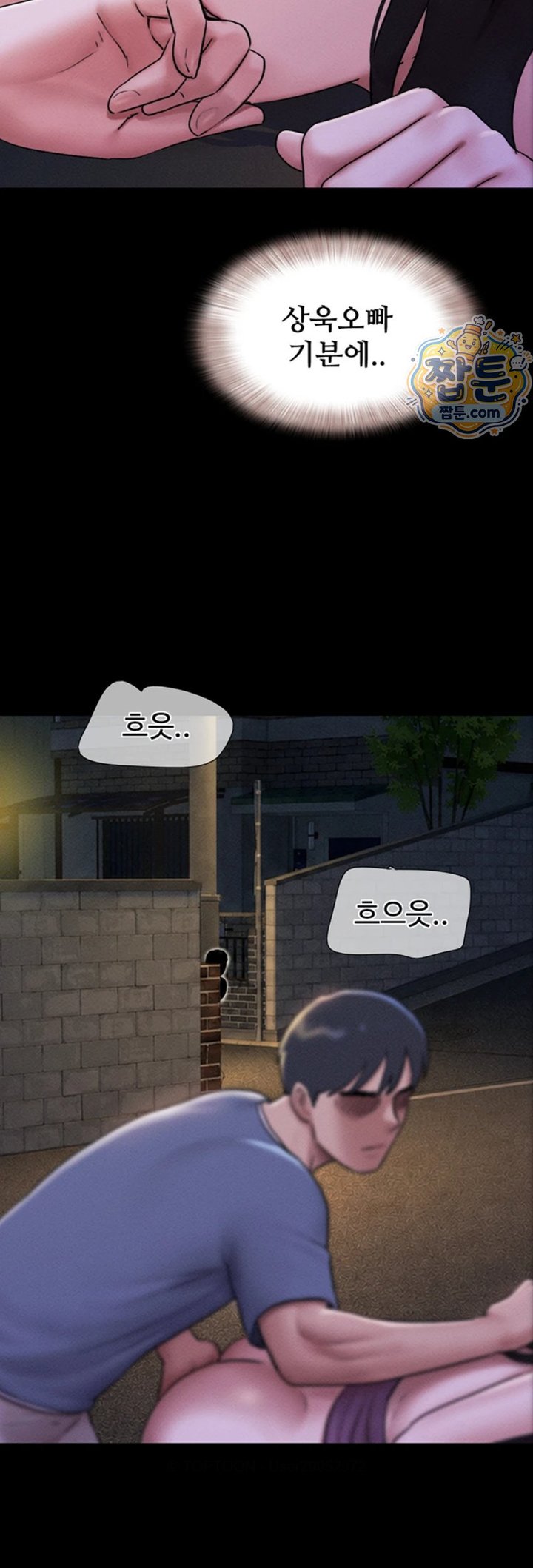 So-Eun Raw 23