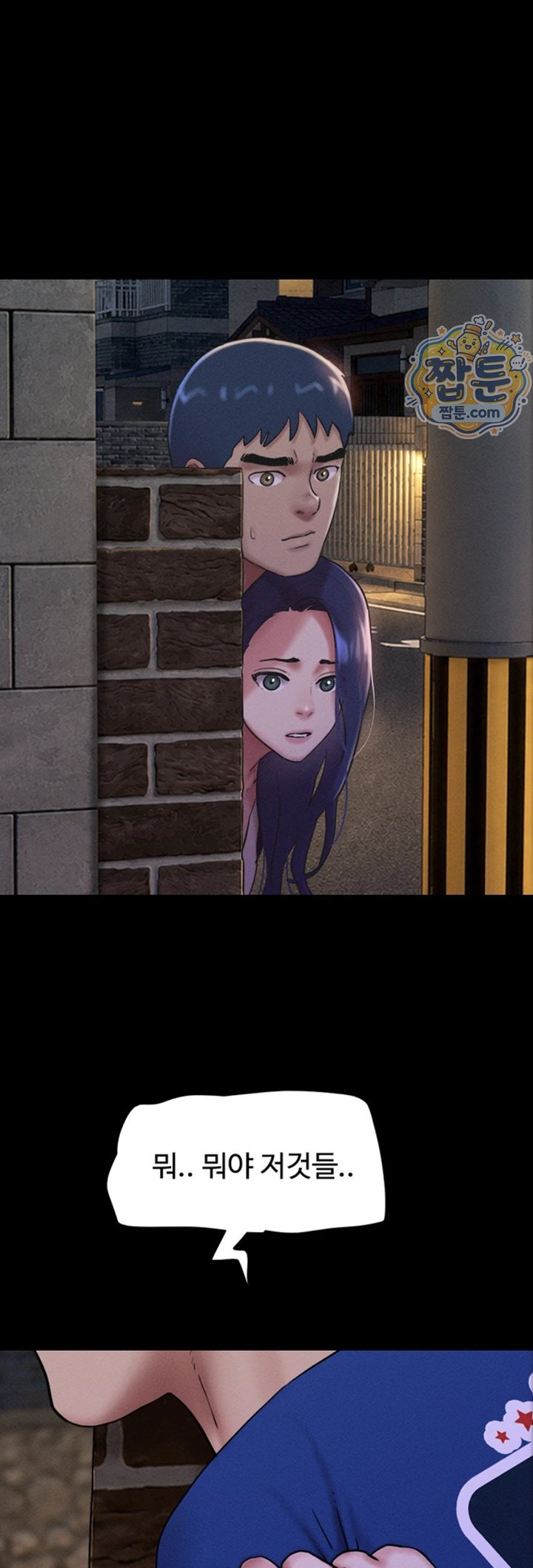 So-Eun Raw 24