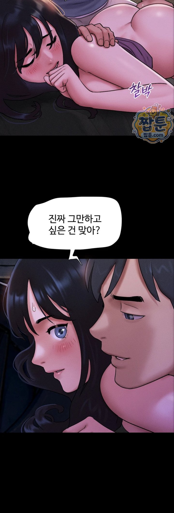 So-Eun Raw 27