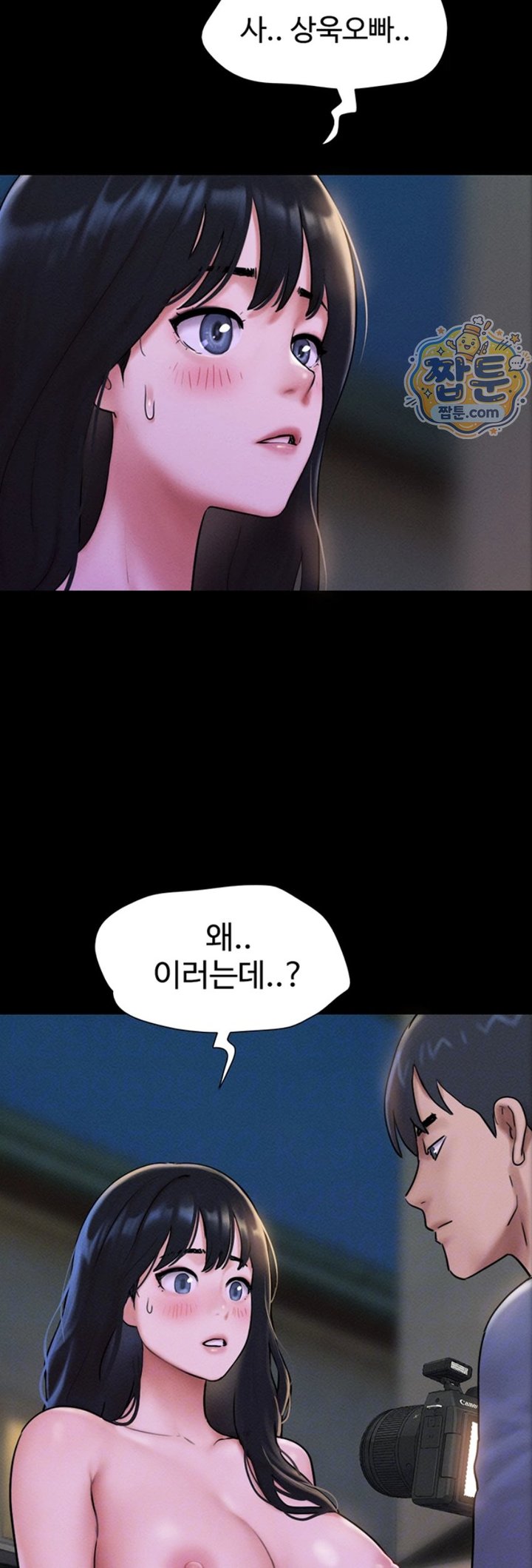 So-Eun Raw 4