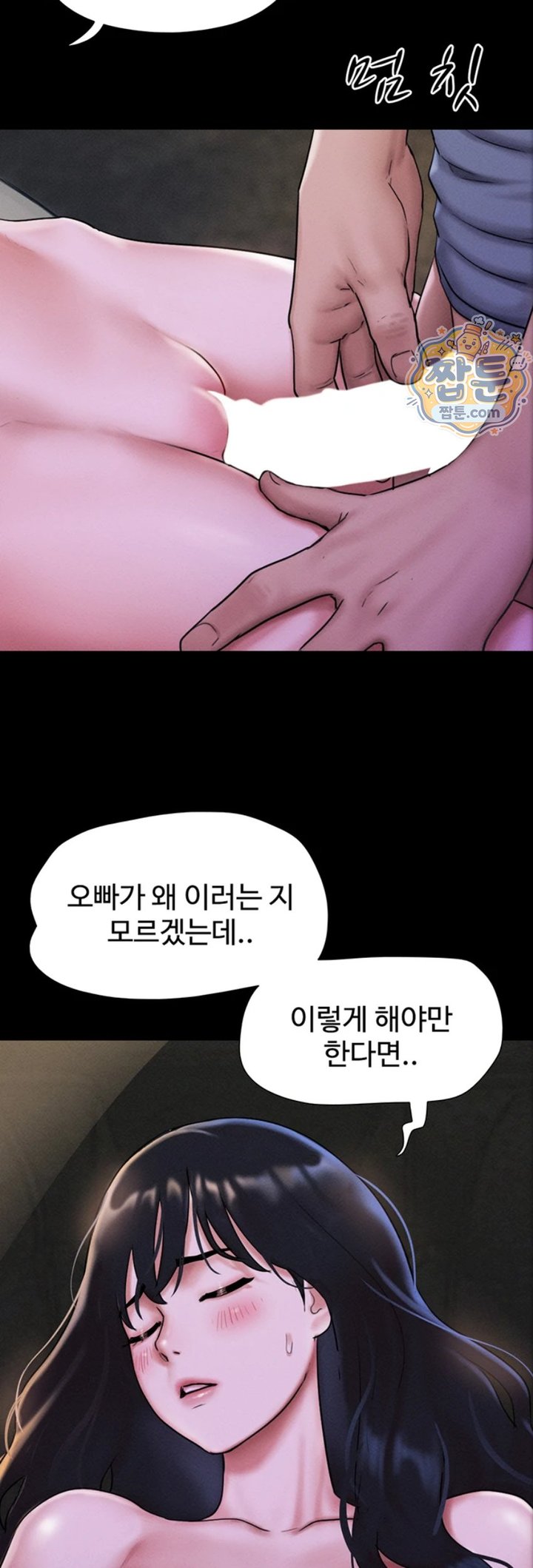 So-Eun Raw 31