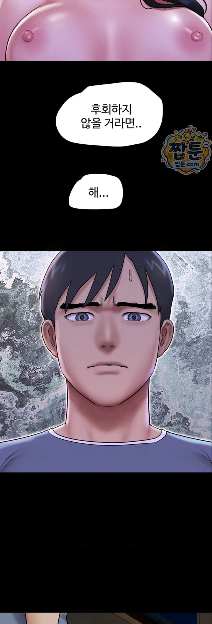 So-Eun Raw 32