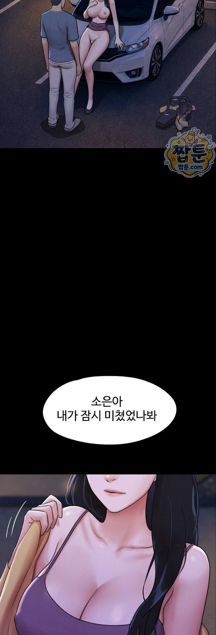 So-Eun Raw 34