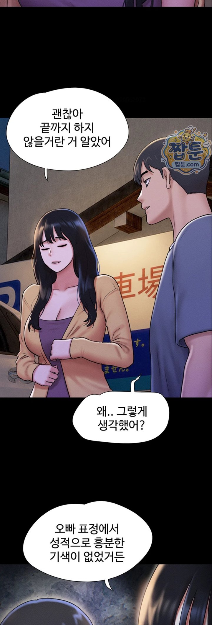 So-Eun Raw 35
