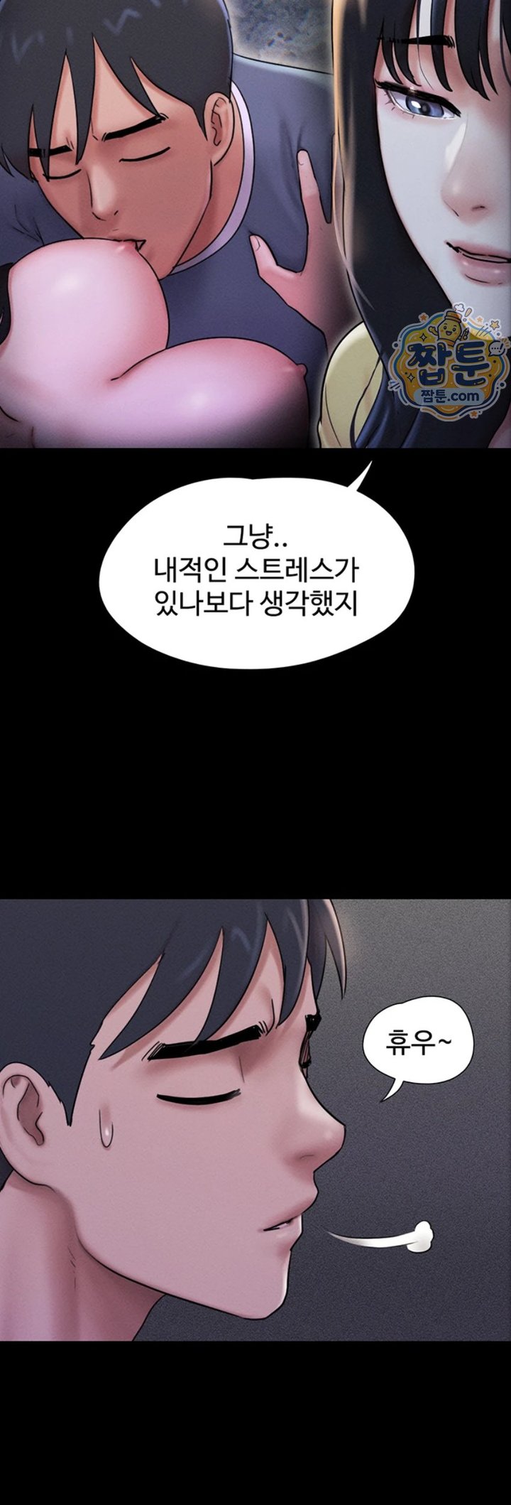 So-Eun Raw 36