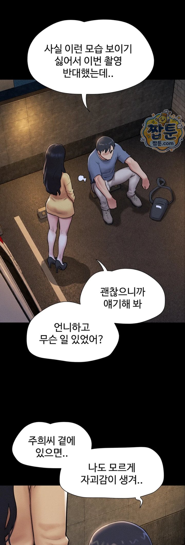 So-Eun Raw 37