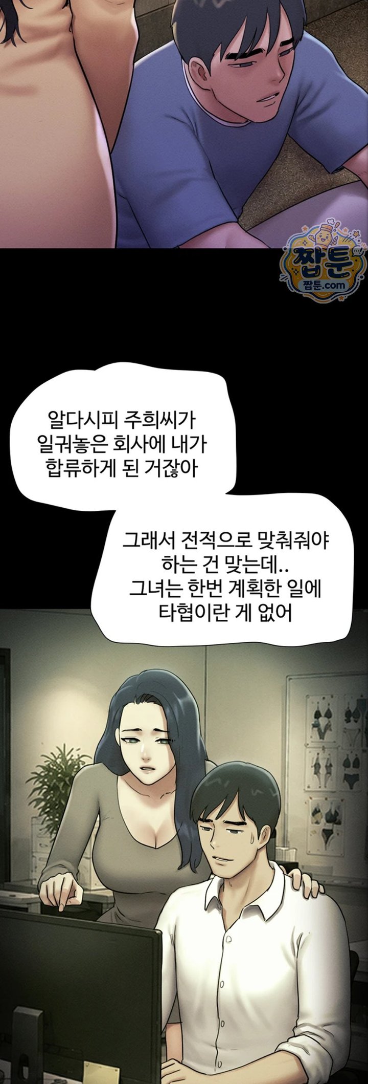 So-Eun Raw 38