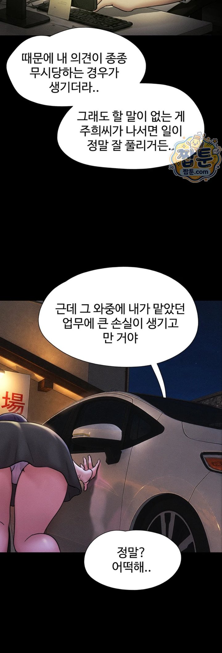 So-Eun Raw 39