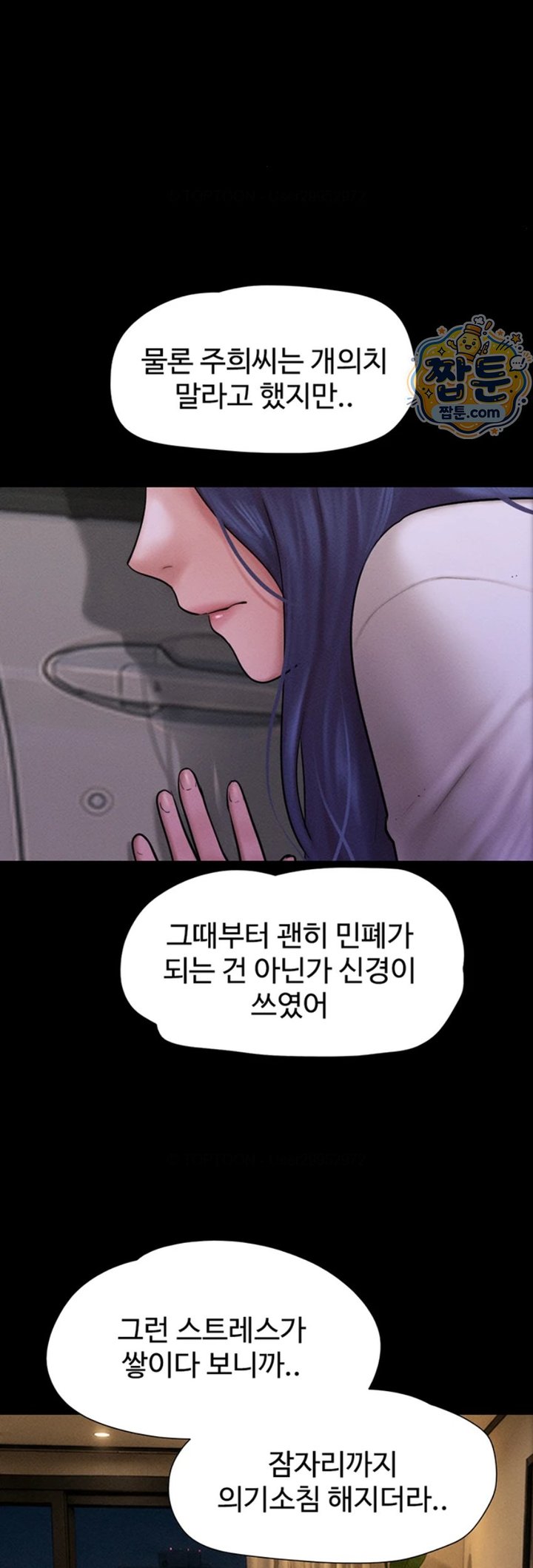 So-Eun Raw 40