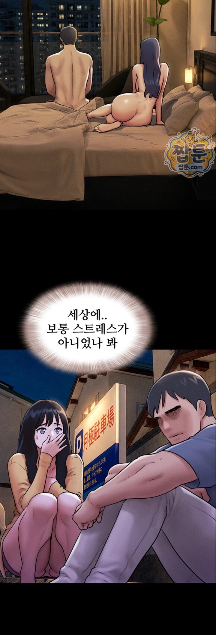 So-Eun Raw 41