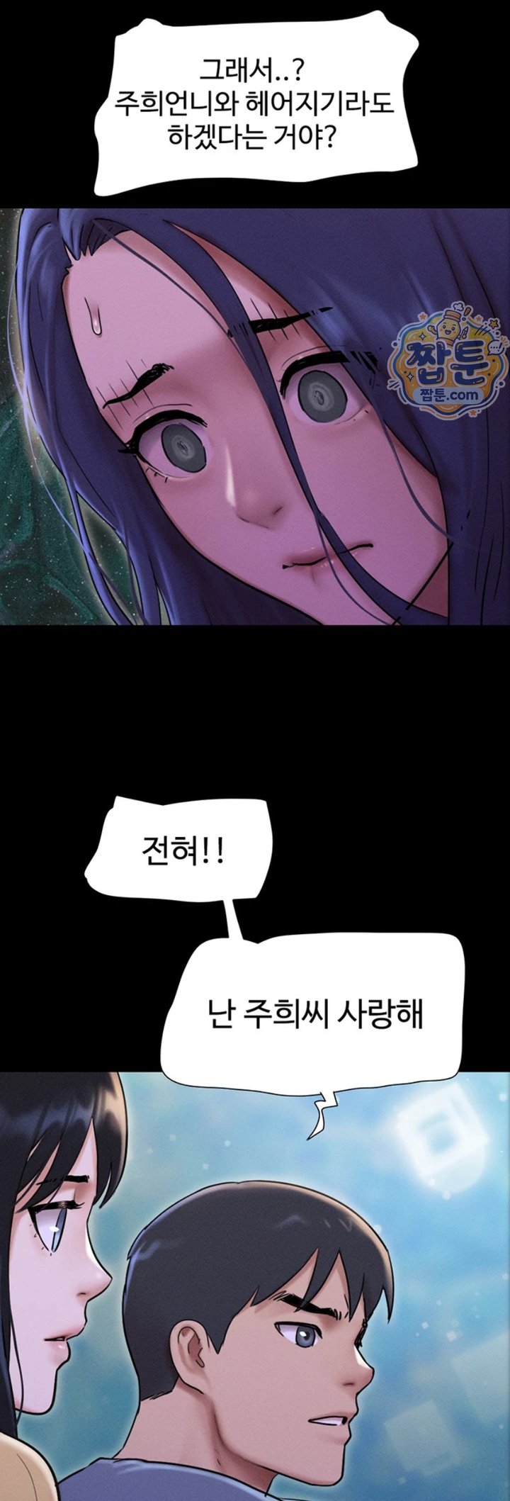 So-Eun Raw 42