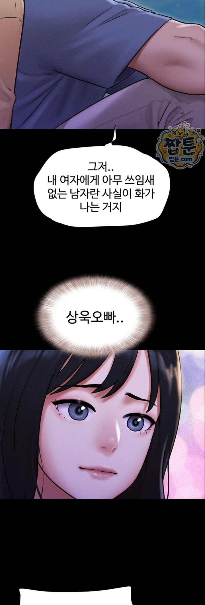 So-Eun Raw 43