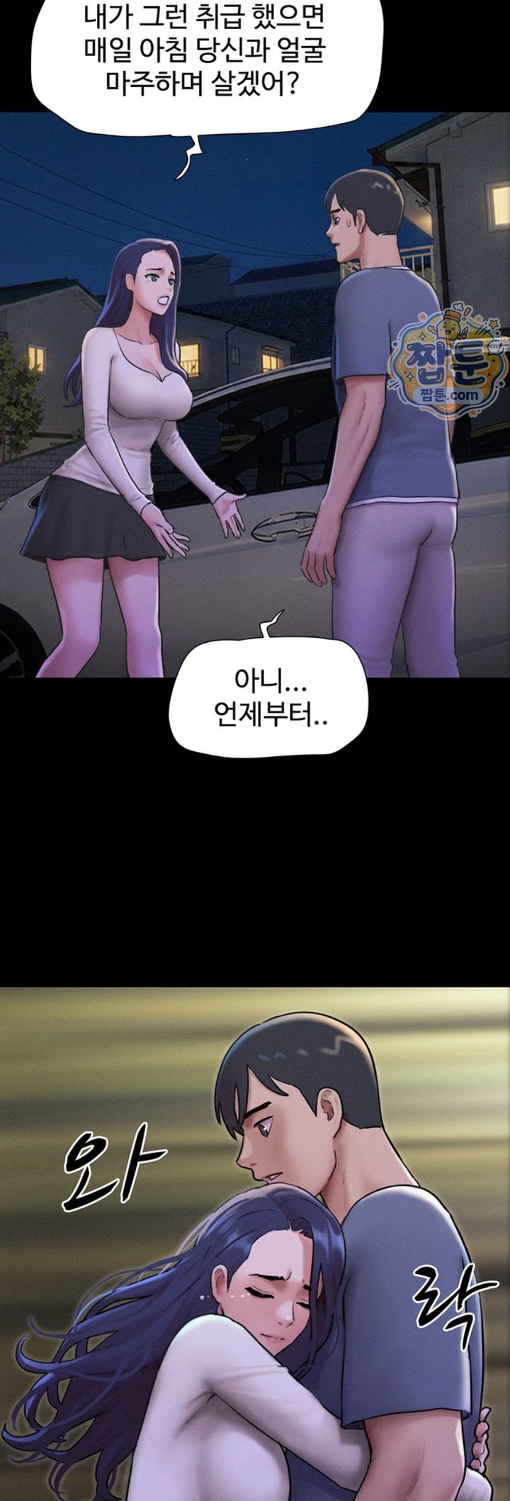 So-Eun Raw 46