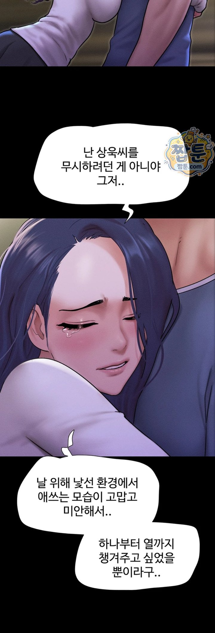 So-Eun Raw 47
