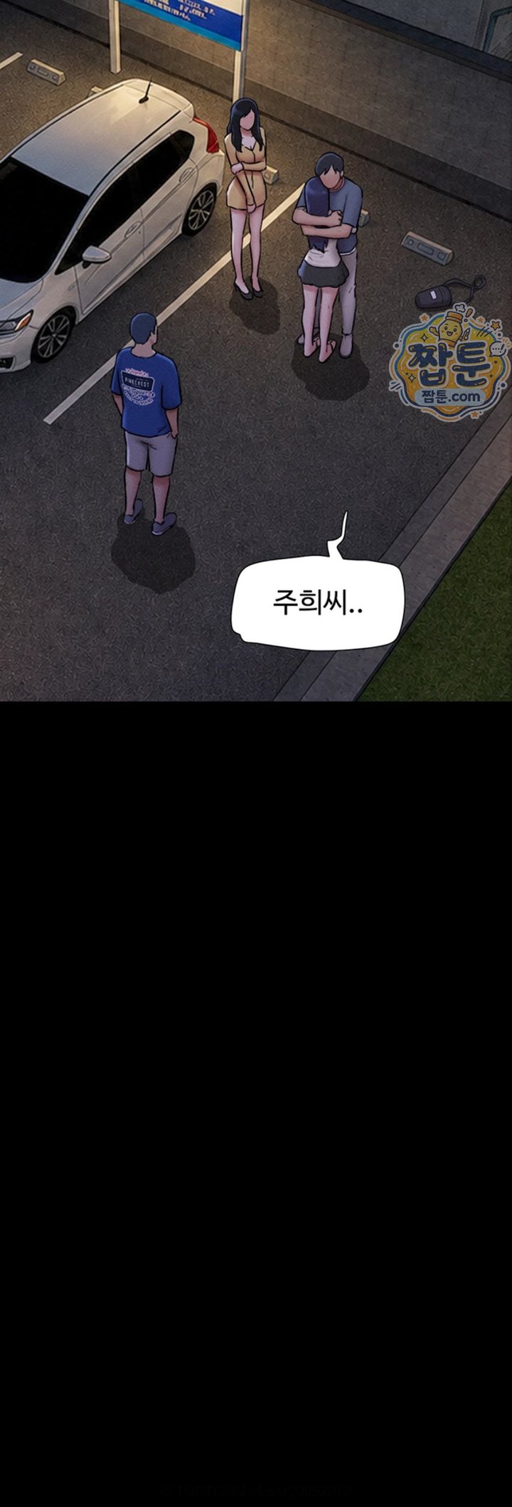 So-Eun Raw 49
