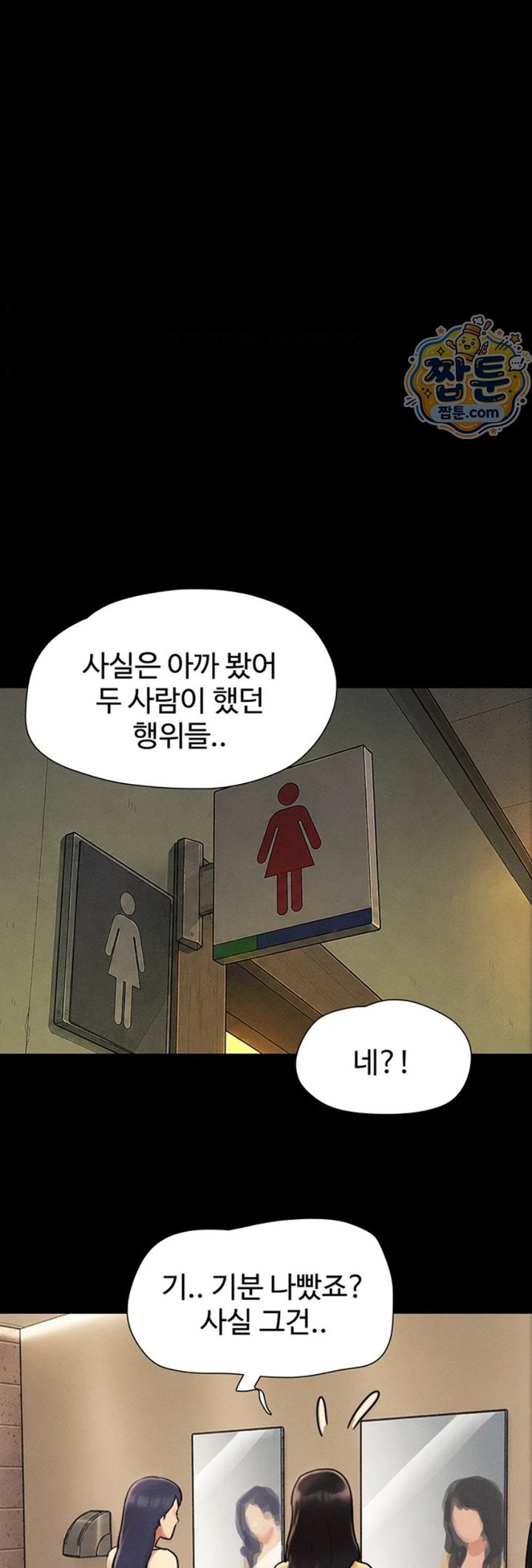 So-Eun Raw 52