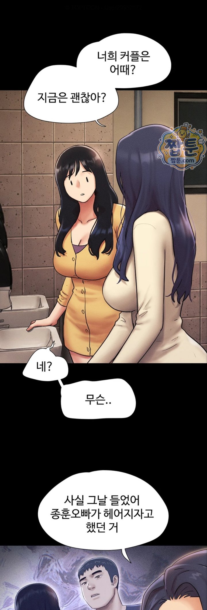 So-Eun Raw 54