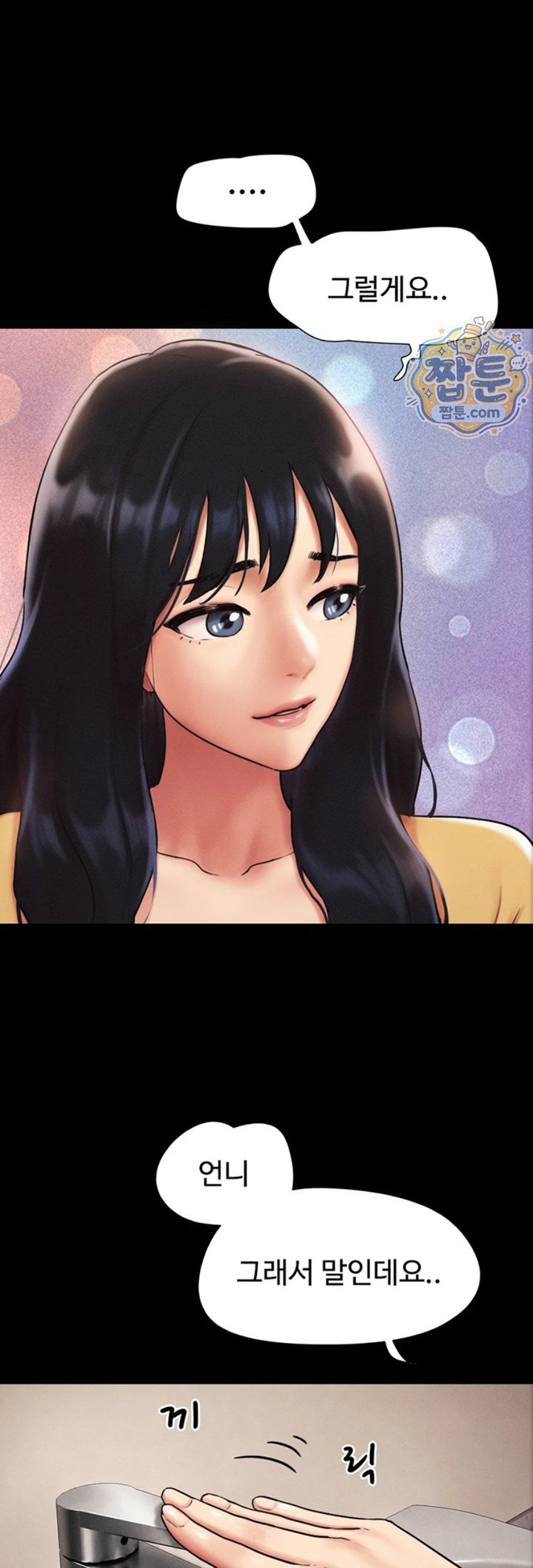 So-Eun Raw 56