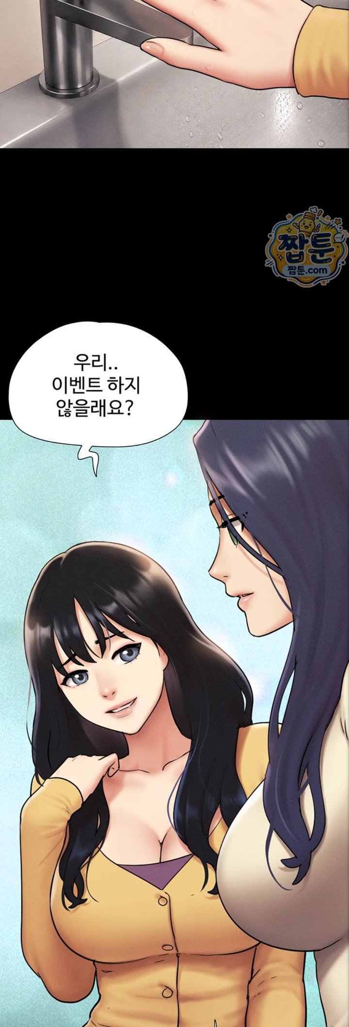 So-Eun Raw 57