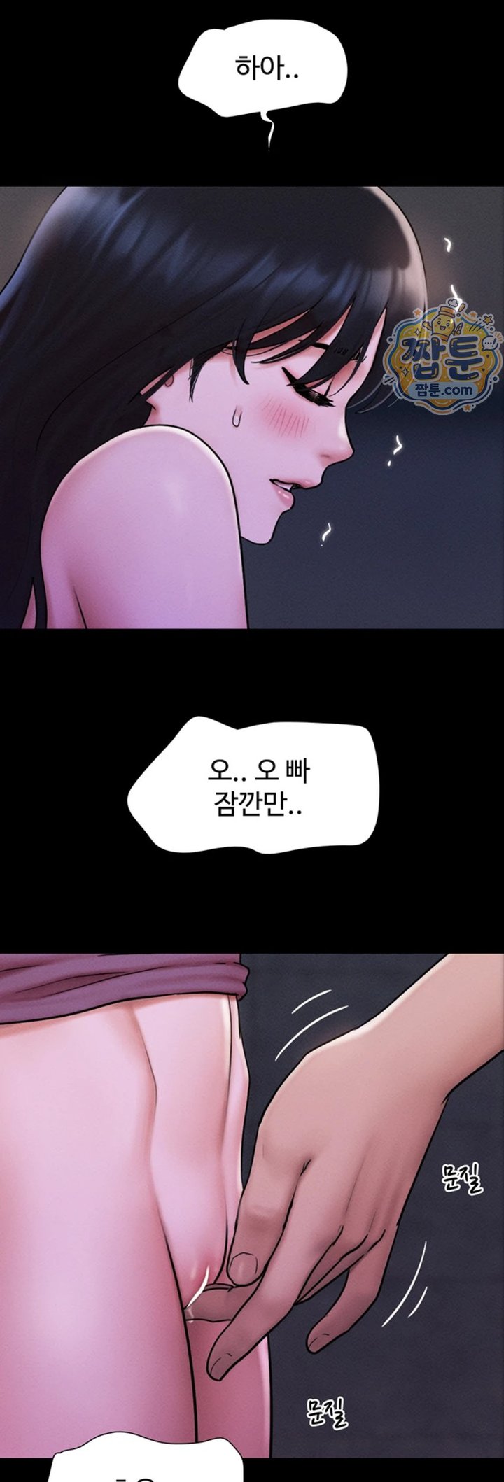 So-Eun Raw 7