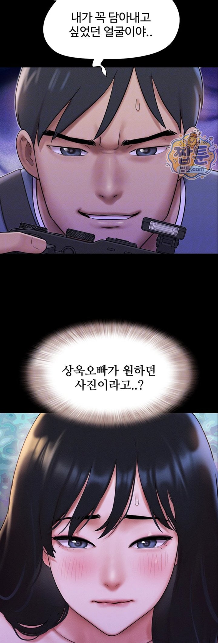So-Eun Raw 10