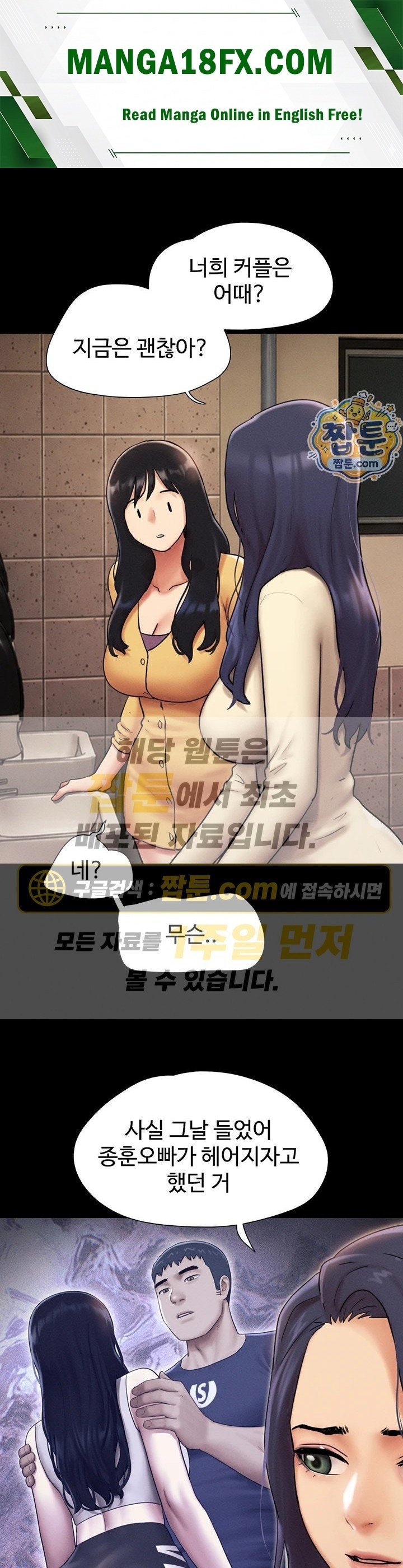 So-Eun Raw 1