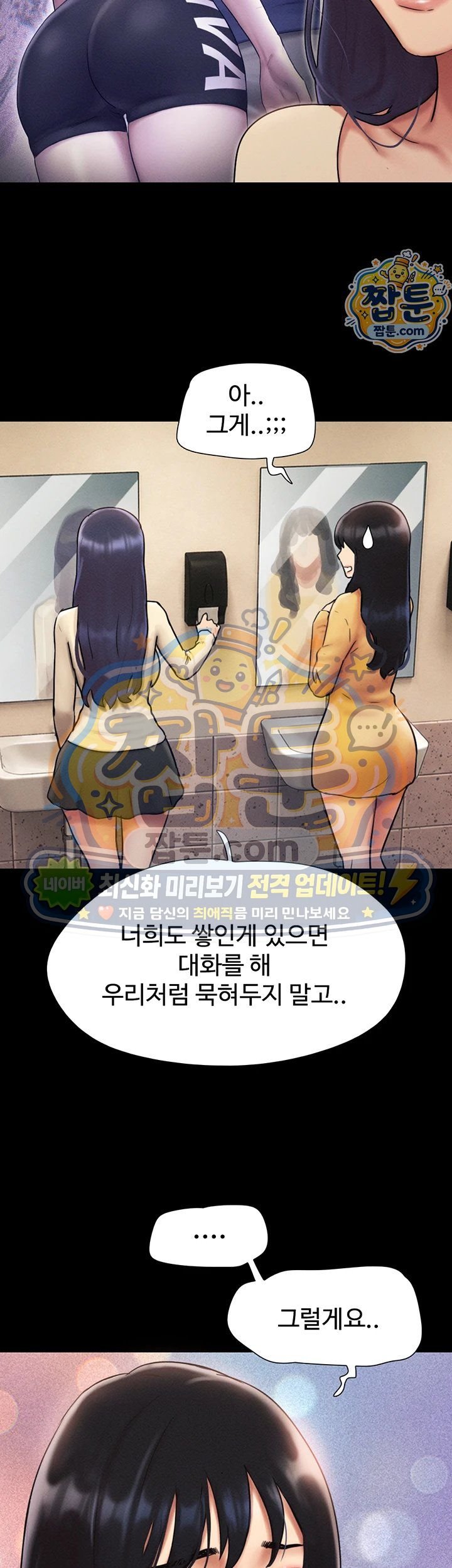 So-Eun Raw 2