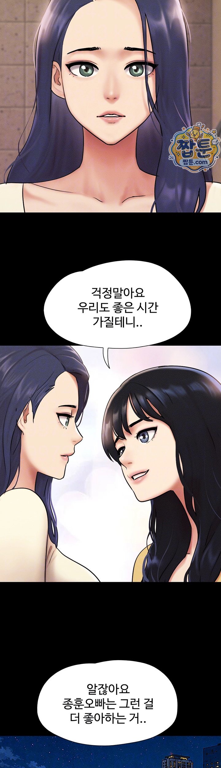 So-Eun Raw 12