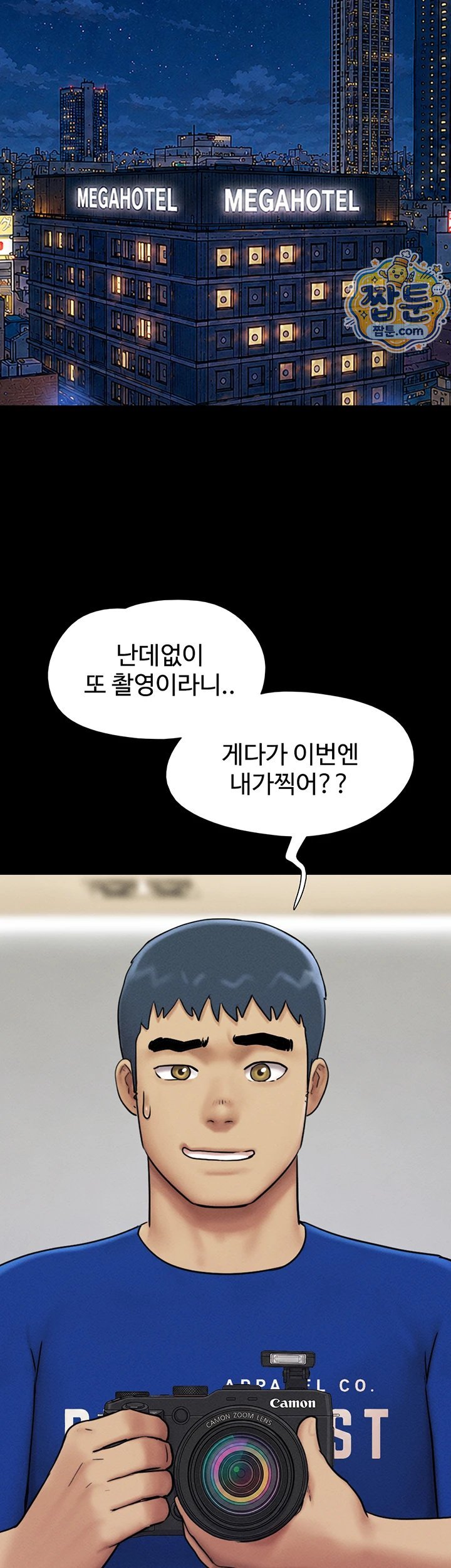 So-Eun Raw 13