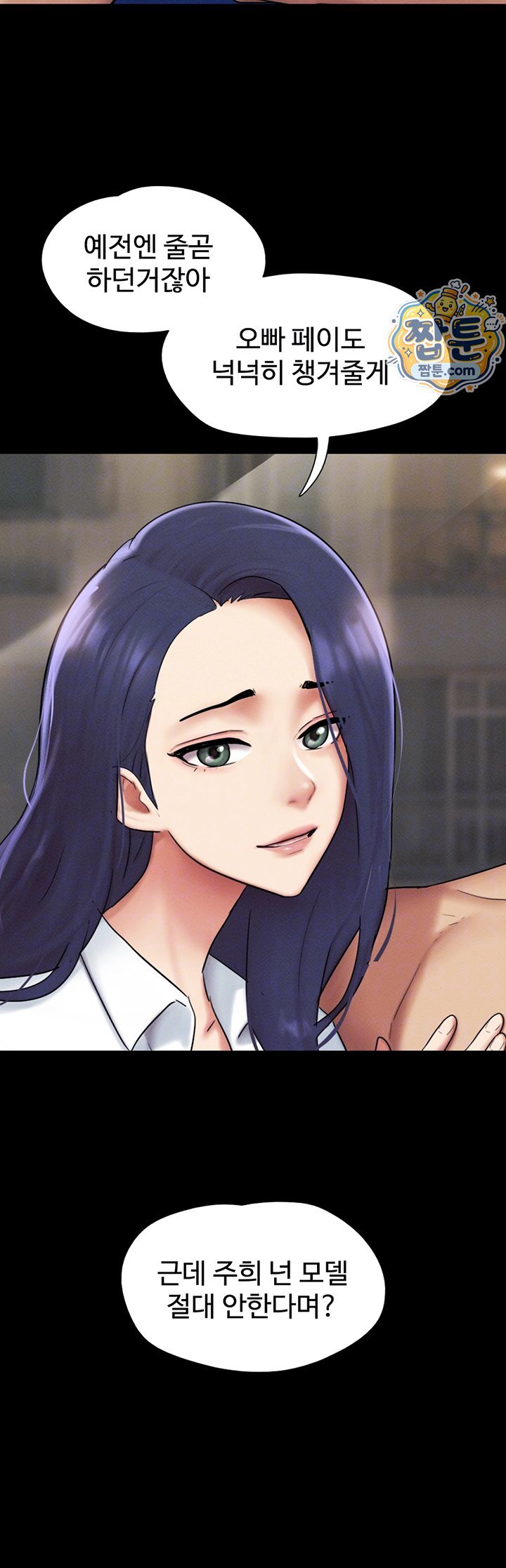 So-Eun Raw 14
