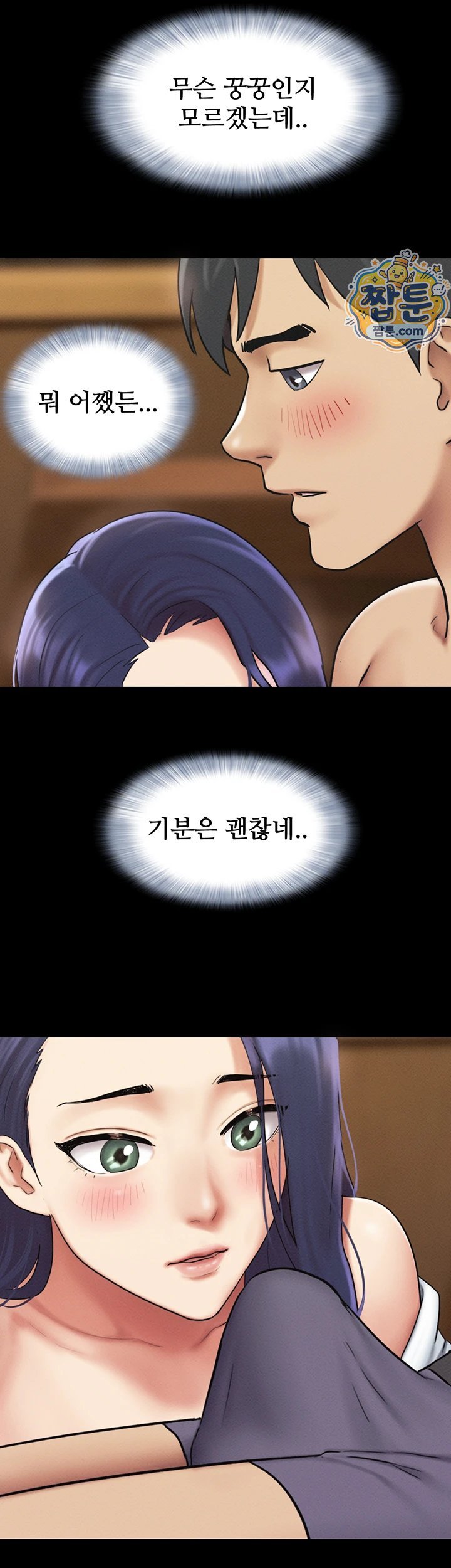 So-Eun Raw 20