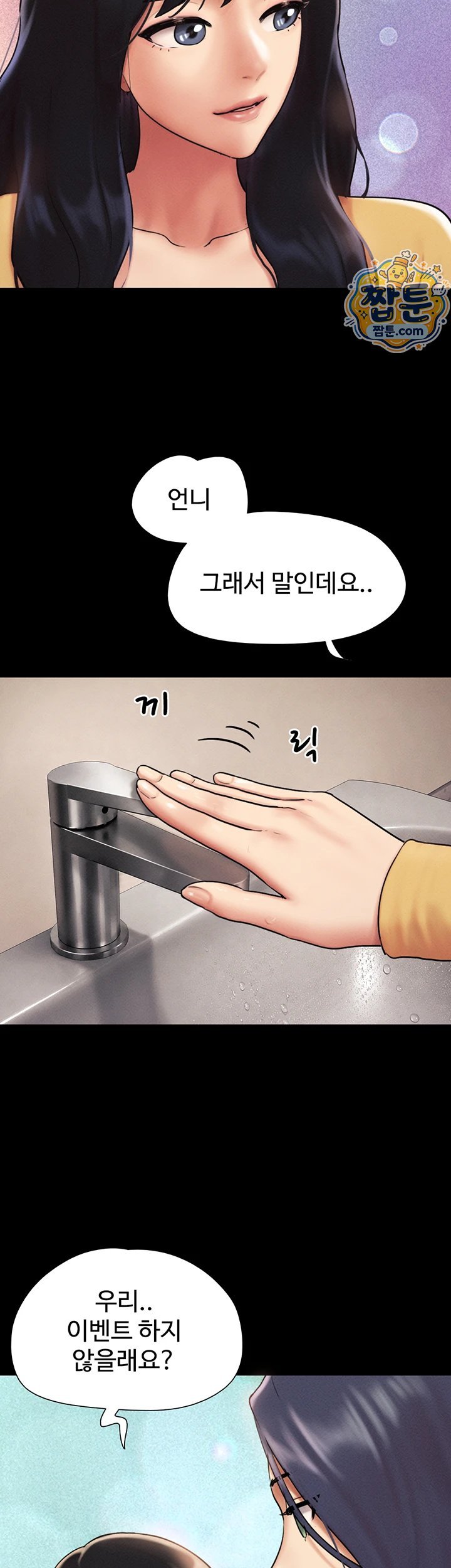 So-Eun Raw 3