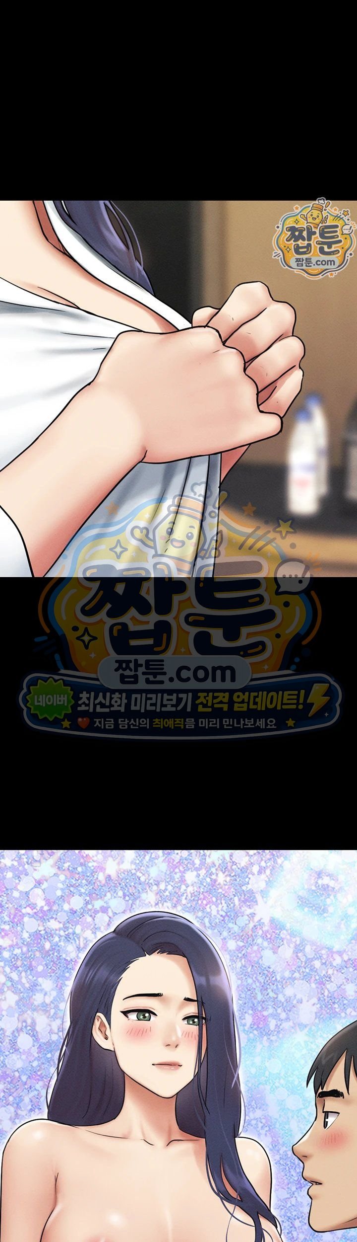 So-Eun Raw 21