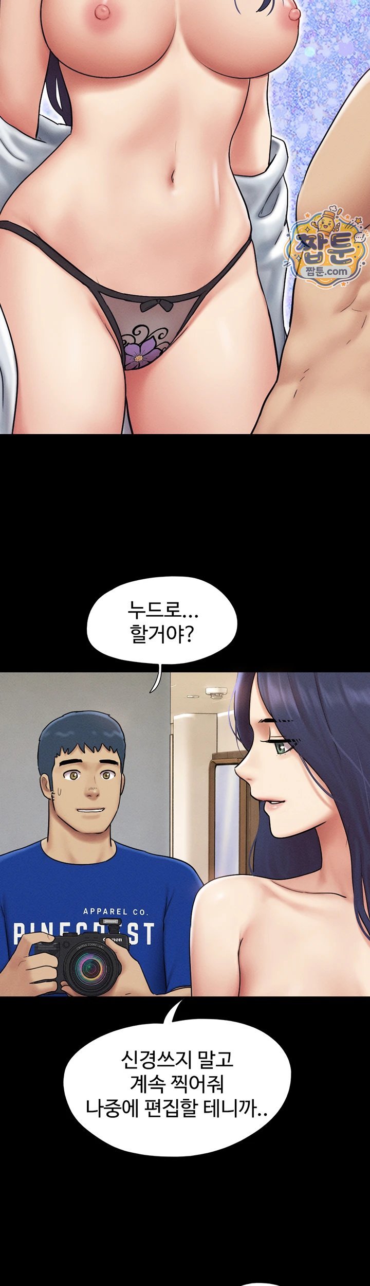 So-Eun Raw 22