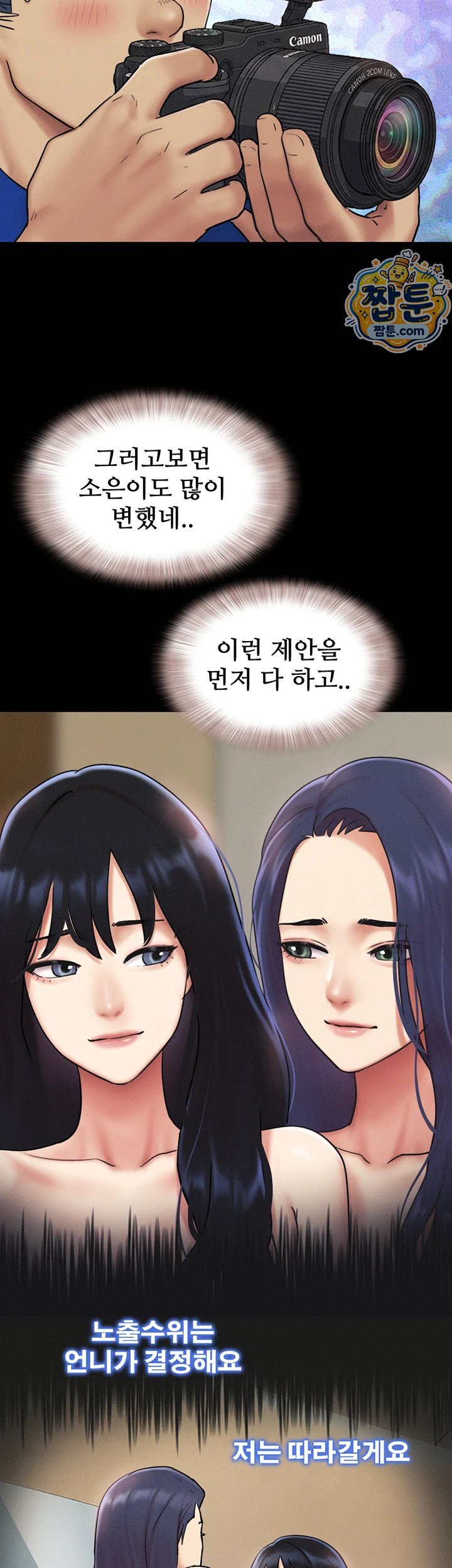 So-Eun Raw 26