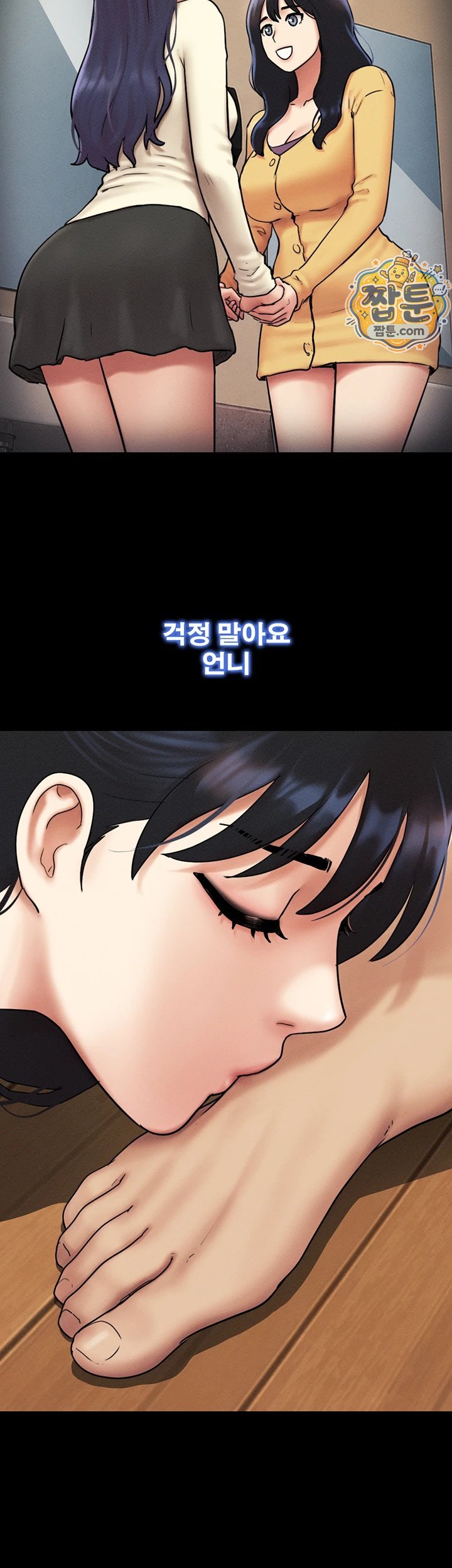 So-Eun Raw 27