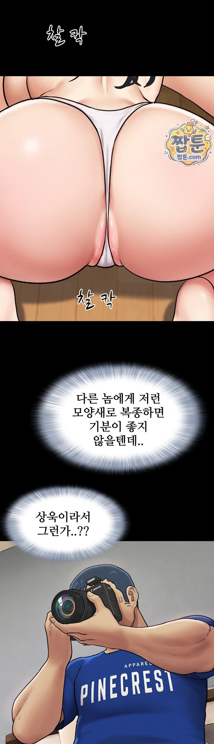 So-Eun Raw 31