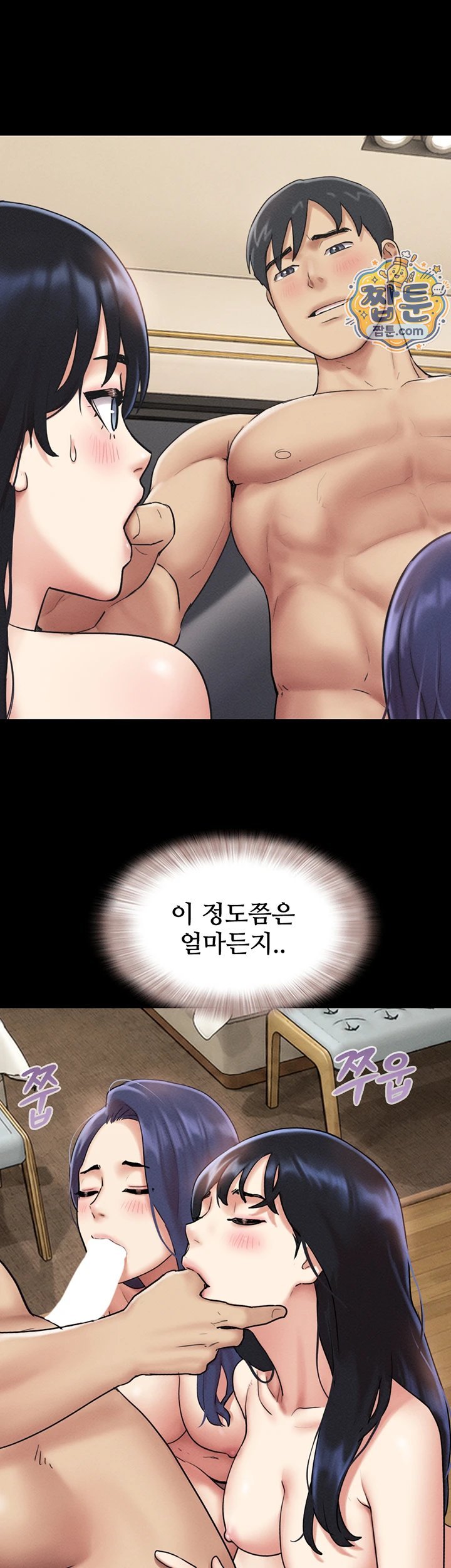 So-Eun Raw 43