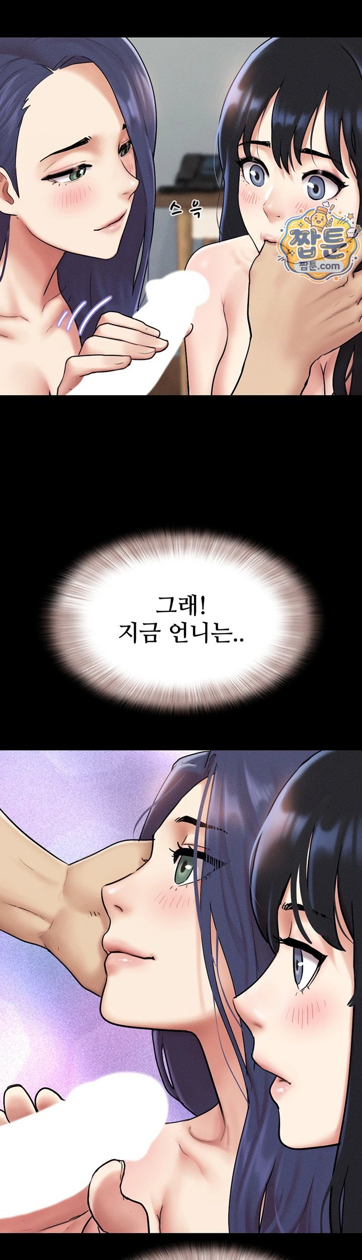 So-Eun Raw 45