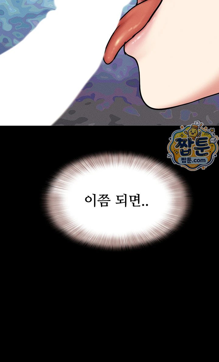 So-Eun Raw 47