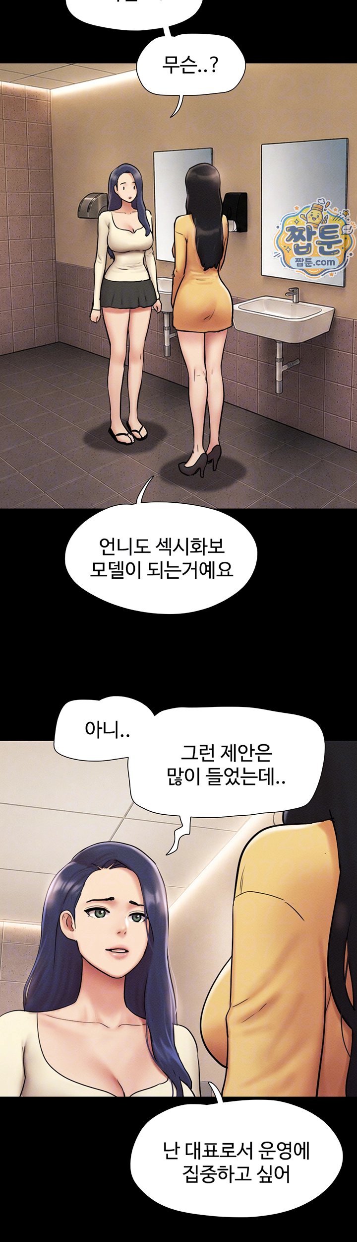 So-Eun Raw 6