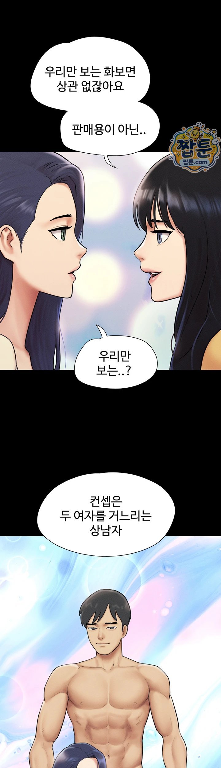 So-Eun Raw 7