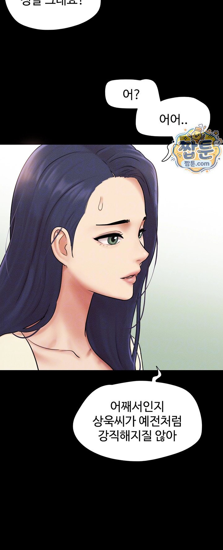 So-Eun Raw 9