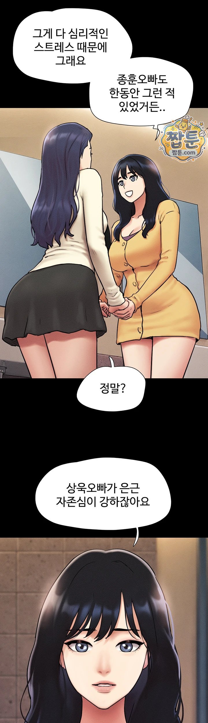So-Eun Raw 10