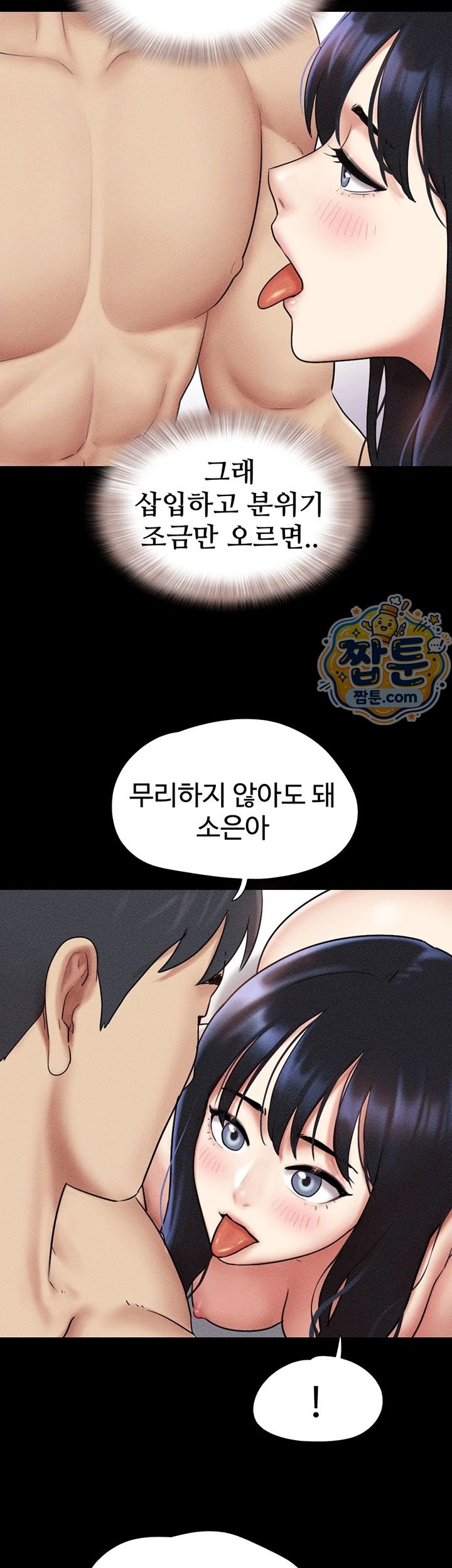 So-Eun Raw 22