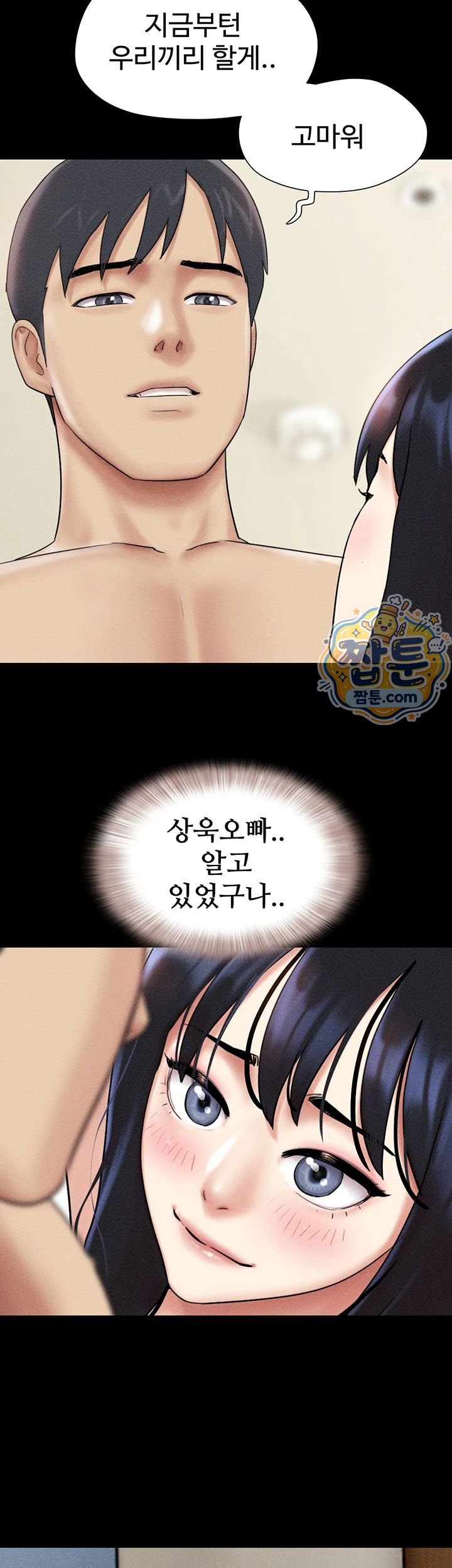 So-Eun Raw 23