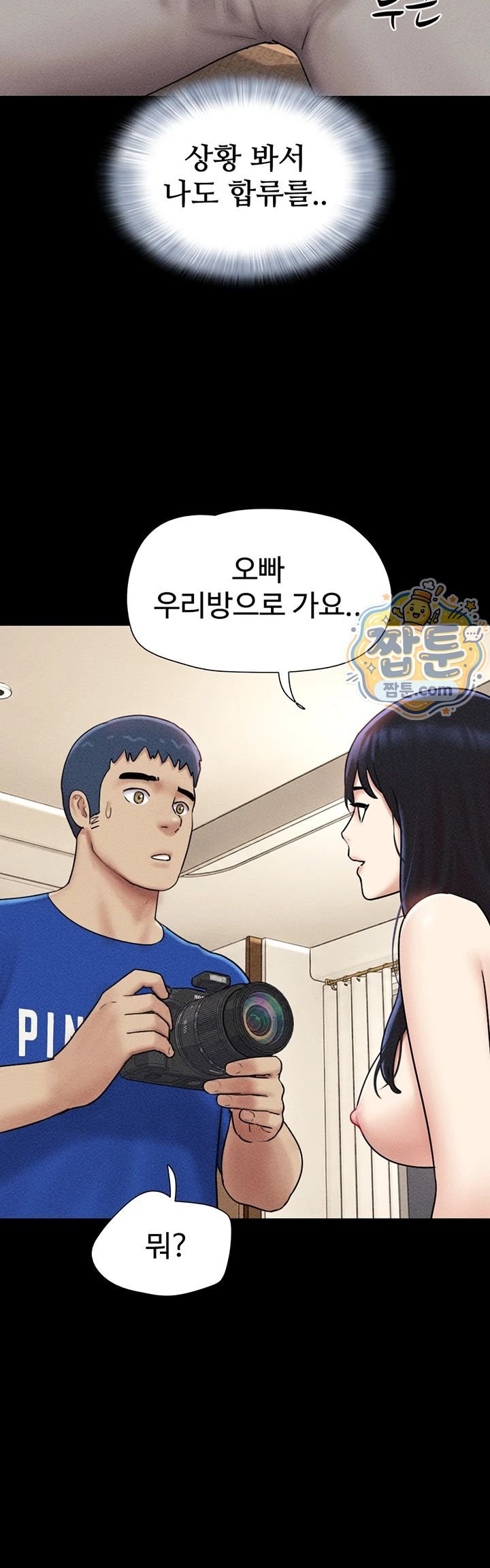 So-Eun Raw 25