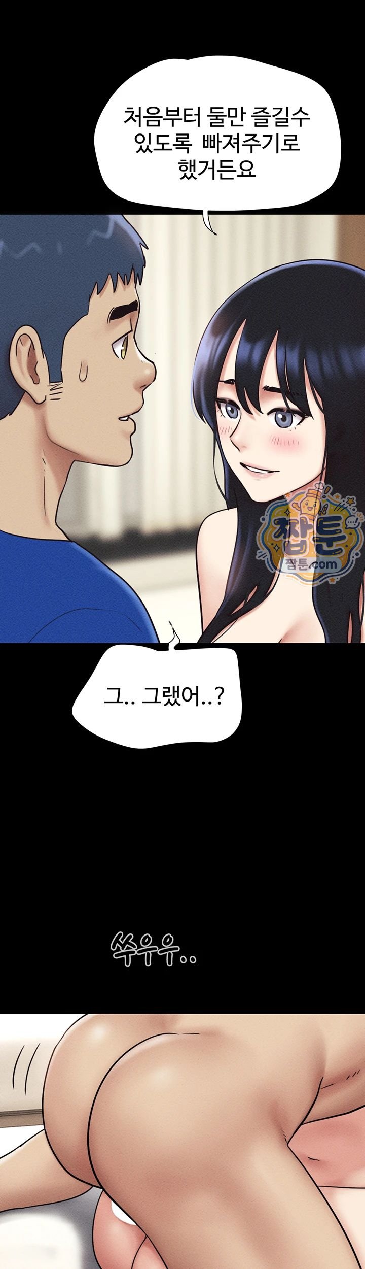 So-Eun Raw 26