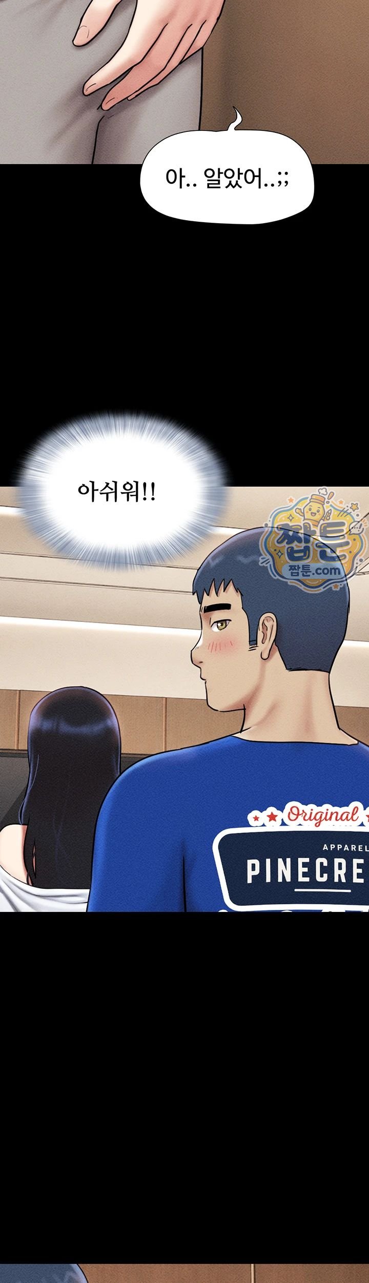 So-Eun Raw 28